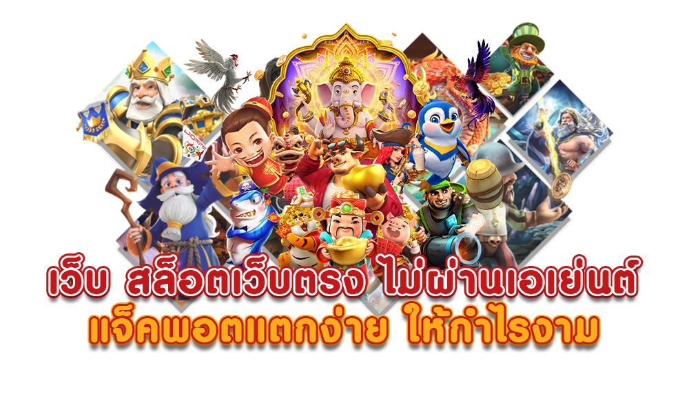 UFAGAME888 สล็อตแตกง่าย กำไรดี